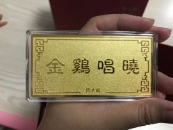 点击看大图 -周大福CHOW TAI FOOK(大融城珠宝店)