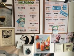 -熊猫一间店欧式奶茶铺
