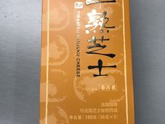 -好利来(北新桥店)