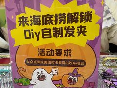 -海底捞火锅(天一广场亚细亚店)