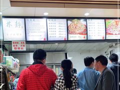 -林静小吃(复兴路店)