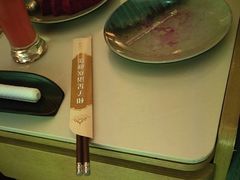 -和子足浴SPA会馆(竹山路店)