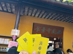 -西园寺素食(西园弄戒幢律寺店)