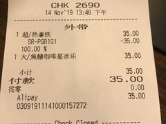 -星巴克(天津大悦城第二店)
