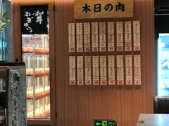 -NIUAN牛庵·日式和牛烧肉(恒隆店)