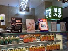 -奈雪的茶(新天地广场PRO店)