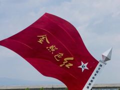 -照金红色旅游名镇