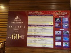 -广州萨谛艾扬格瑜伽中心