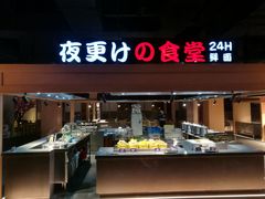 -蓝鲸湾汤泉(包河店)