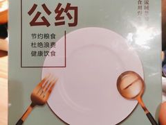 -黄山老妈·土菜(碧桂园店)
