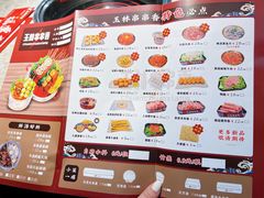 -成都玉林串串香(世纪港湾店)