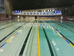-五台山游泳馆