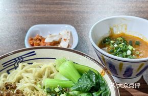 Hot Pot Flavored Mashed Potato Noodles