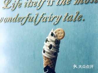 好久以前来打卡的霜淇凌啦，还记得当时选了开心果的口味