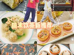 -桃园盛宴·岭南粤菜·手工茶点(南庄店)