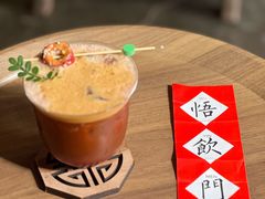 -悟饮门市景店