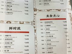 -辛香汇(飞洲店)
