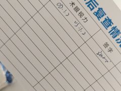 -西安普瑞眼科医院·近视手术·视力防控