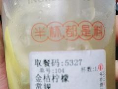 -书亦烧仙草(西宸天街店)