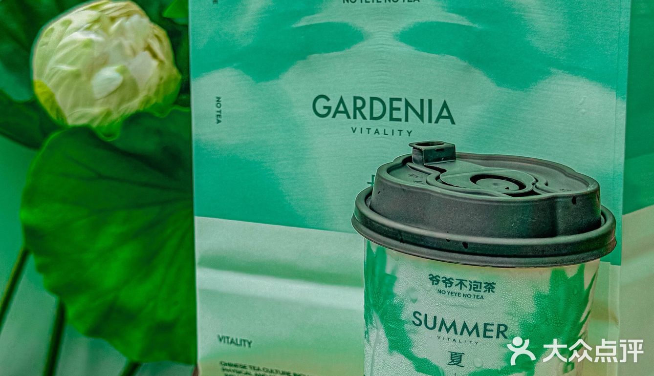 在杭州，夏日的冰凉清爽是爷爷不泡茶给我的。