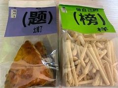-糕材生•糕点•生日蛋糕(解放路店)