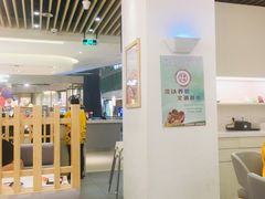 大堂-元气寿司(金光华店)