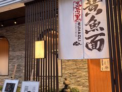 -西郊5号·Maggie 5