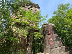 -汤旺河林海奇石景区