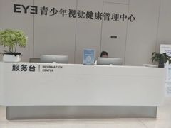 -东北大学附属辽宁爱尔眼科医院