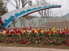 -牛岗山公园