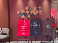 -老兴鲜(黄浦店)
