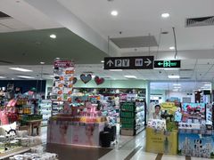 -AEON永旺(东方宝泰店)