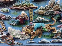 -龙虎塔