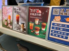 -KOI Thé(正佳广场店)