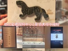 -北京世纪金源购物中心
