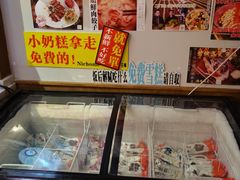 -二丁目食堂(铁西星摩尔店)