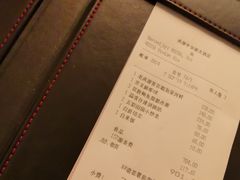 账单-运·中餐厅(成都华尔道夫酒店)