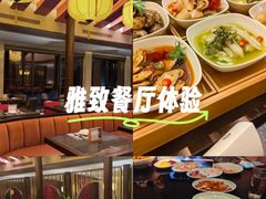 -西安凯悦酒店·湖畔中餐厅