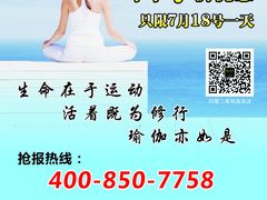 -雅米拉艺术中心(少儿舞蹈培训)