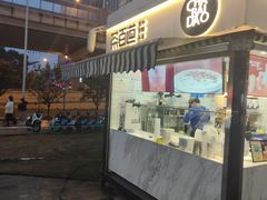 门面-茶百道(德思勤城市广场店)