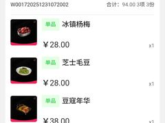 -赤红音乐现场(浦东金桥路店)