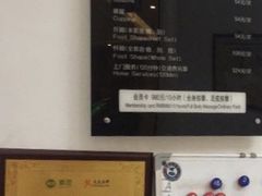 -艺林盲人按摩院(长寿店)