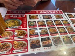 -扬二春炒饭(国庆路总店)
