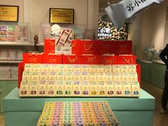 -苏小糖(鼓浪屿三丘田花园店)