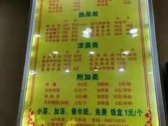 -澄城水盆羊肉(澄县老哥红庙坡店)