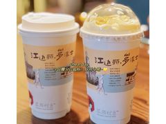 -茶颜悦色(花园道店)