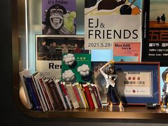 -Hei Cafe(工体店)
