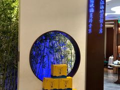 -松鹤楼·非遗·苏帮菜(融科店)