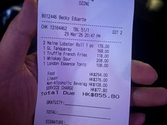 -OZONE 顶楼酒吧(香港丽思卡尔顿酒店)