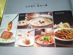 -砂锅居(西四店)